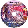 Blues Trains - 056-00a - CD label.jpg